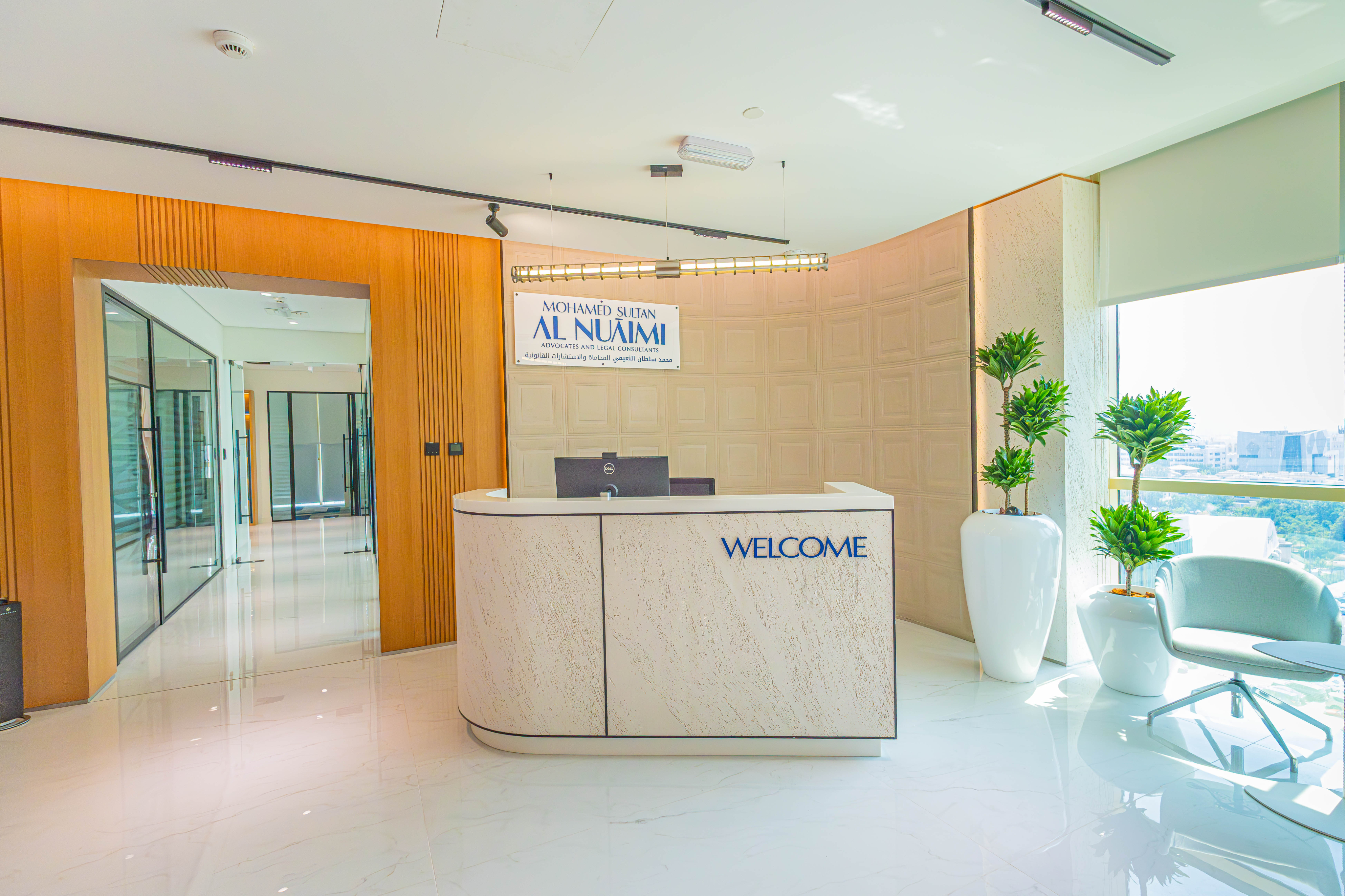 MSAN Legal Office Reception